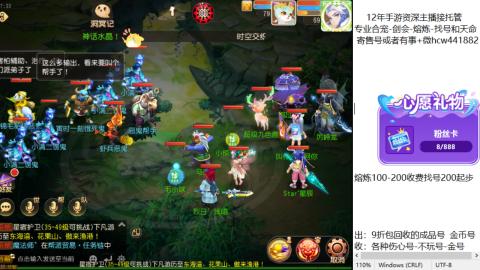 接熔练-估价找号-金银-托管剑会练宠月饼