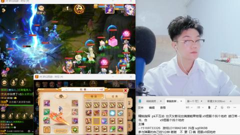 打打剑会接剑会