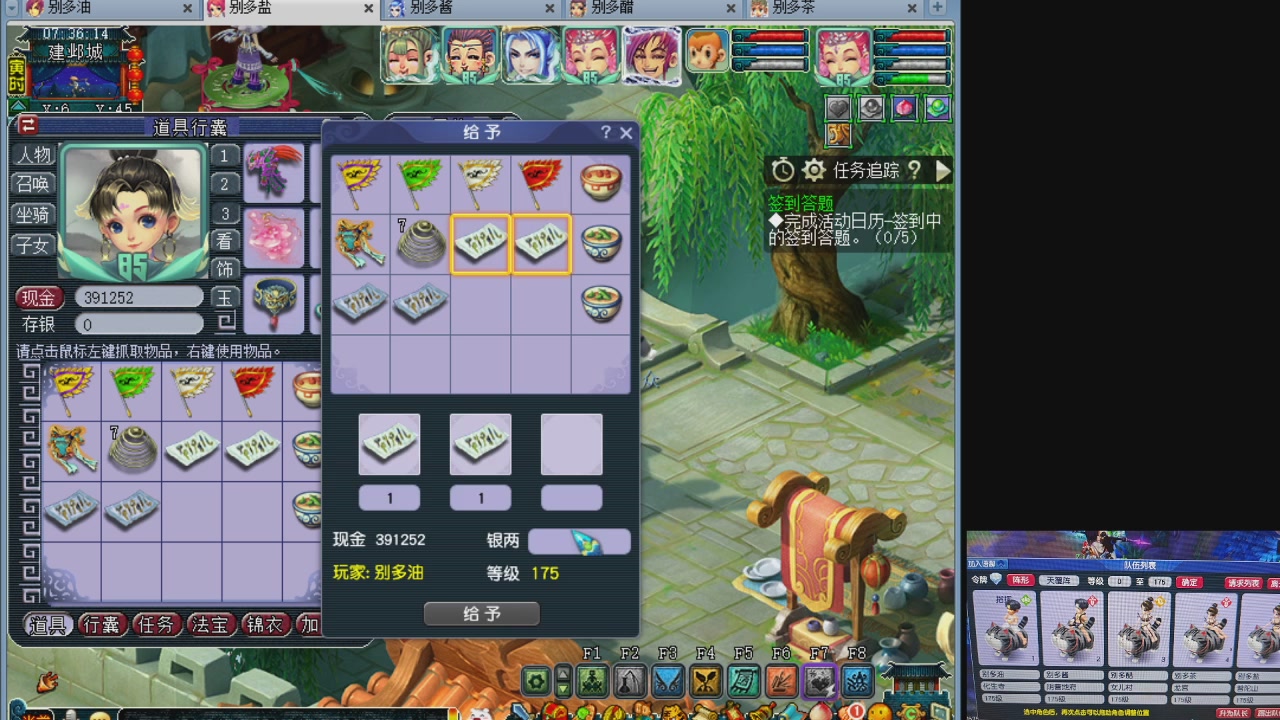 10个一组175