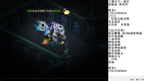 轻享服蜃境九转剑会天命岱庙