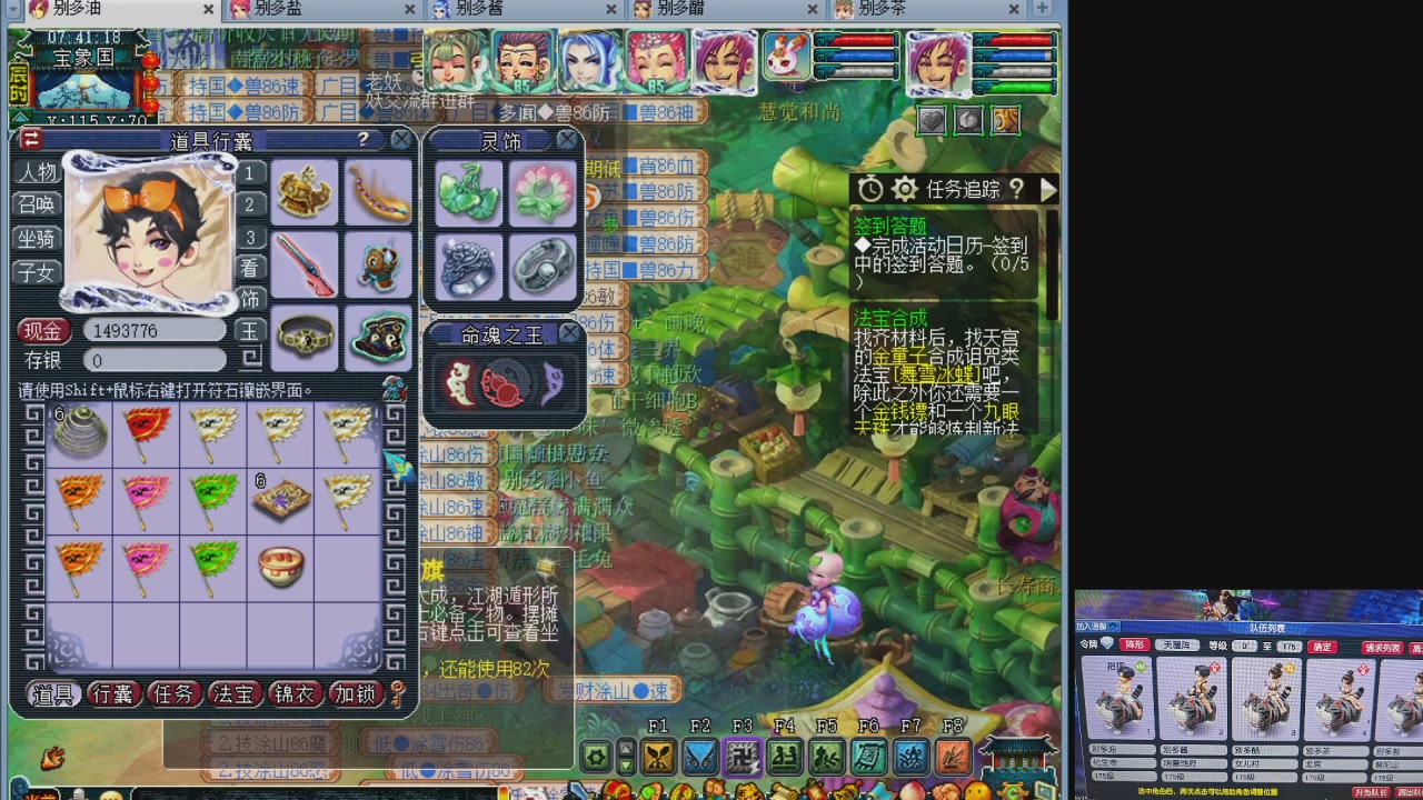 10个一组175