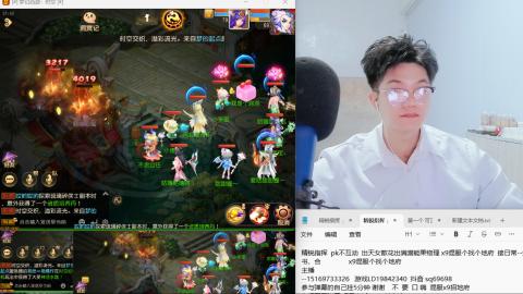 打打剑会接剑会