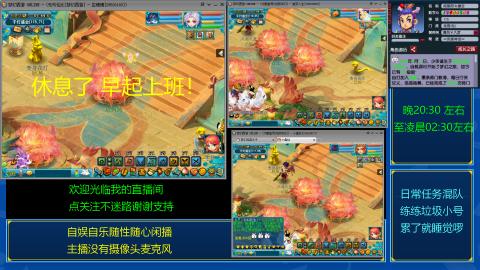 自娱自乐闲播★日常混队★练号