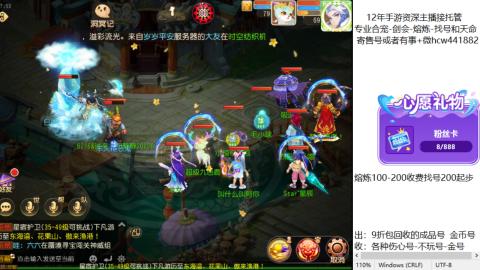 接熔练-估价找号-金银-托管剑会练宠月饼