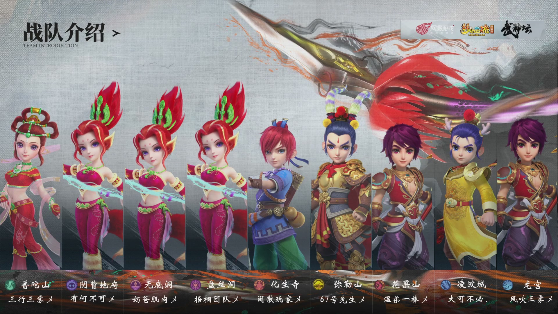 【重播】第238届武神坛-淘汰赛（福袋在大神直播间掉落）