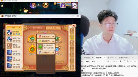 打打剑会接剑会