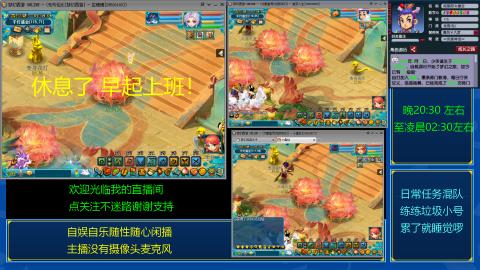 自娱自乐闲播★日常混队★练号