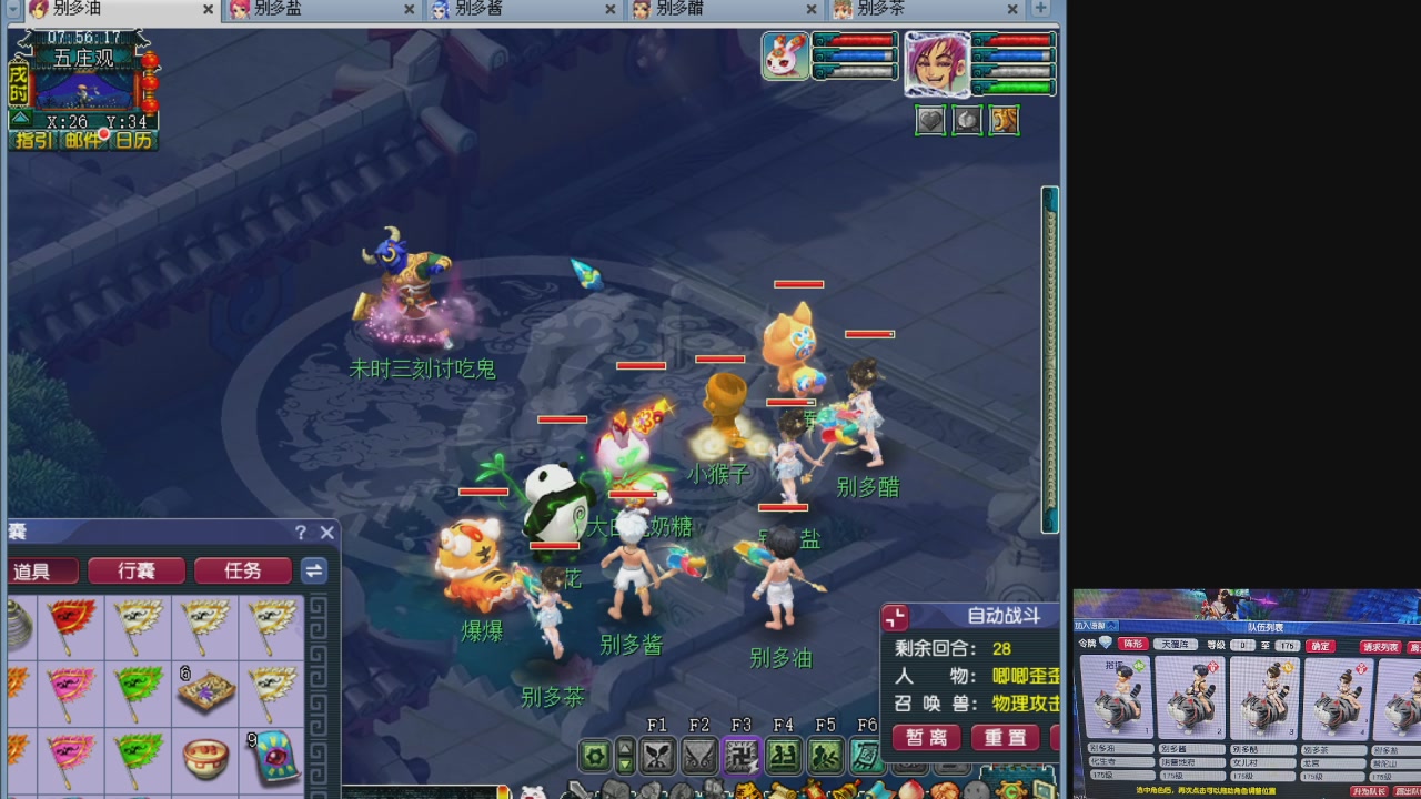 10个一组175