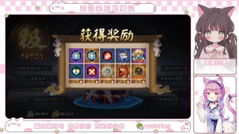 托管小赛季滴滴