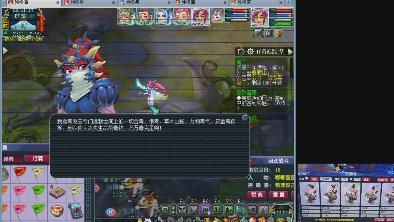 10个一组175