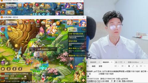 打打剑会接剑会