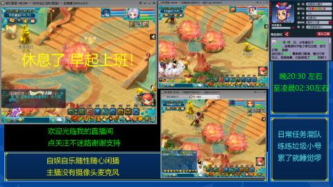 自娱自乐闲播★日常混队★练号