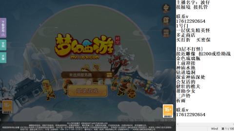 轻享服蜃境九转剑会天命岱庙