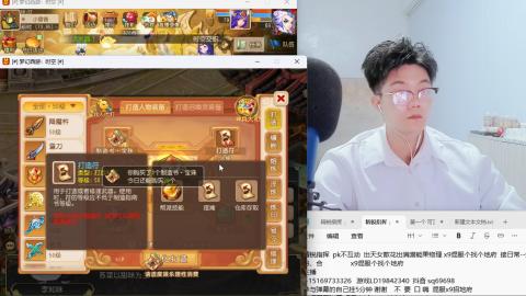 打打剑会接剑会