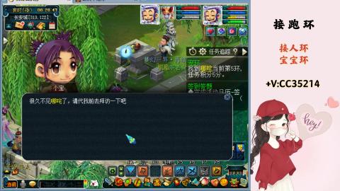 接跑环 人环 宝宝环 跑玉