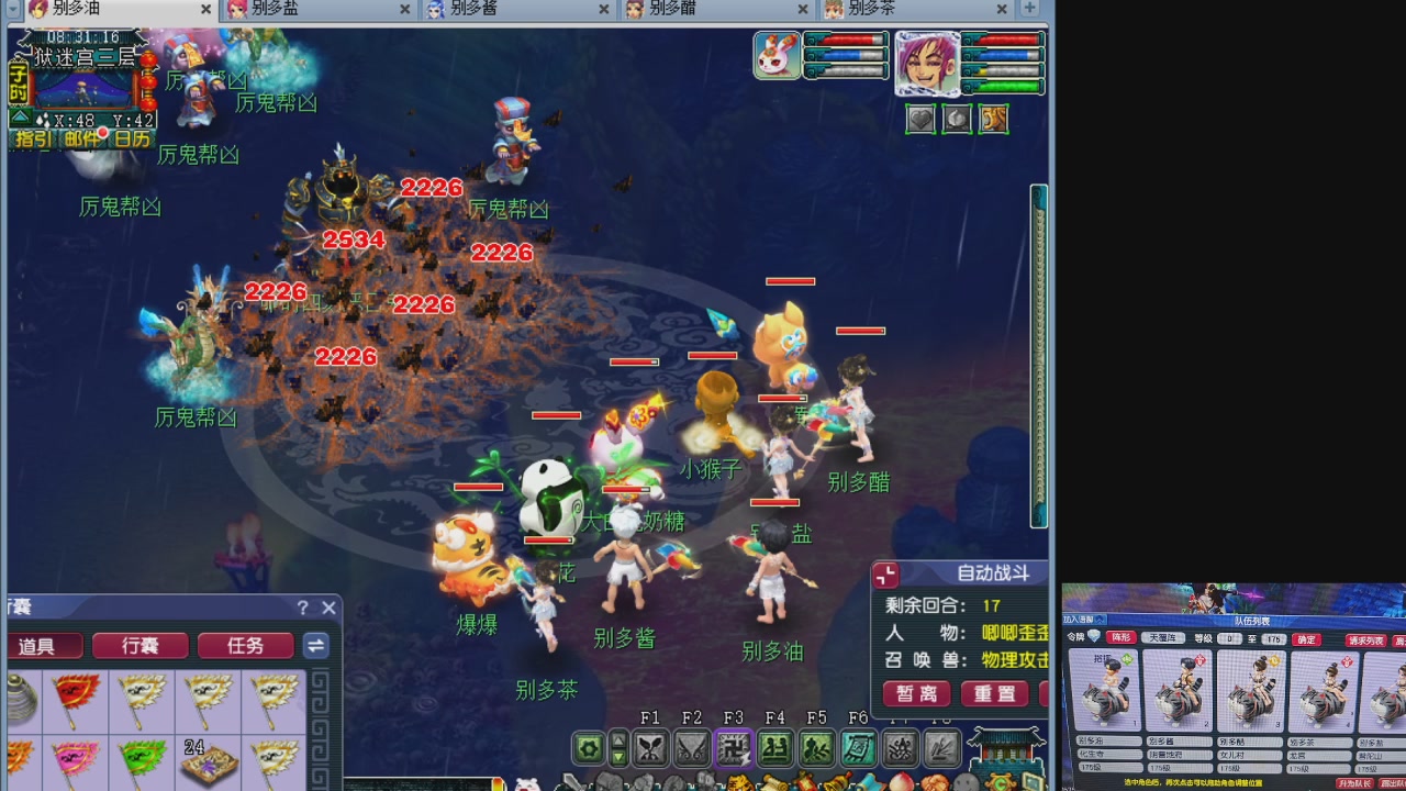10个一组175