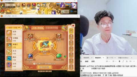 打打剑会接剑会