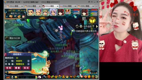 曲阜孔庙（青岛即墨姑娘）