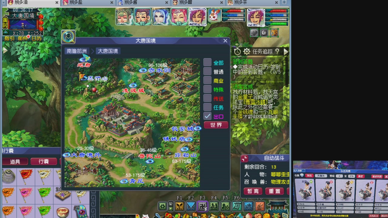 10个一组175