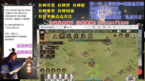 [3]配将开荒修车找号冲榜