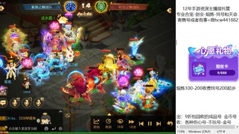 接熔练-估价找号-金银-托管剑会练宠月饼