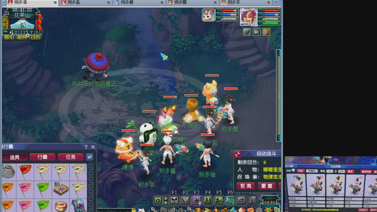 10个一组175