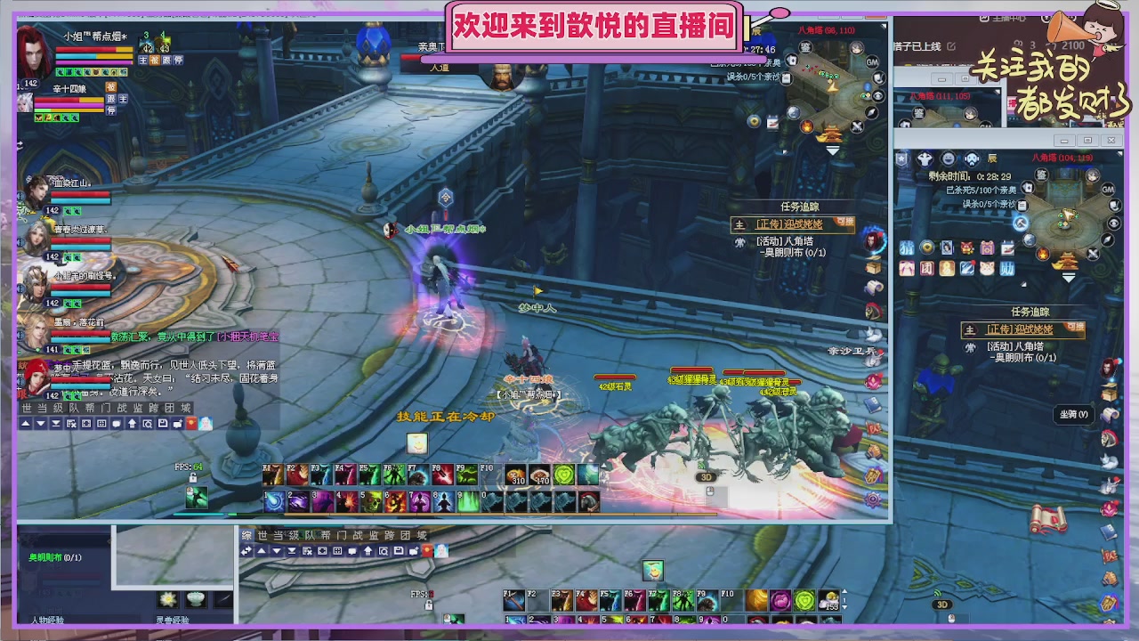 你的游戏搭子已上线