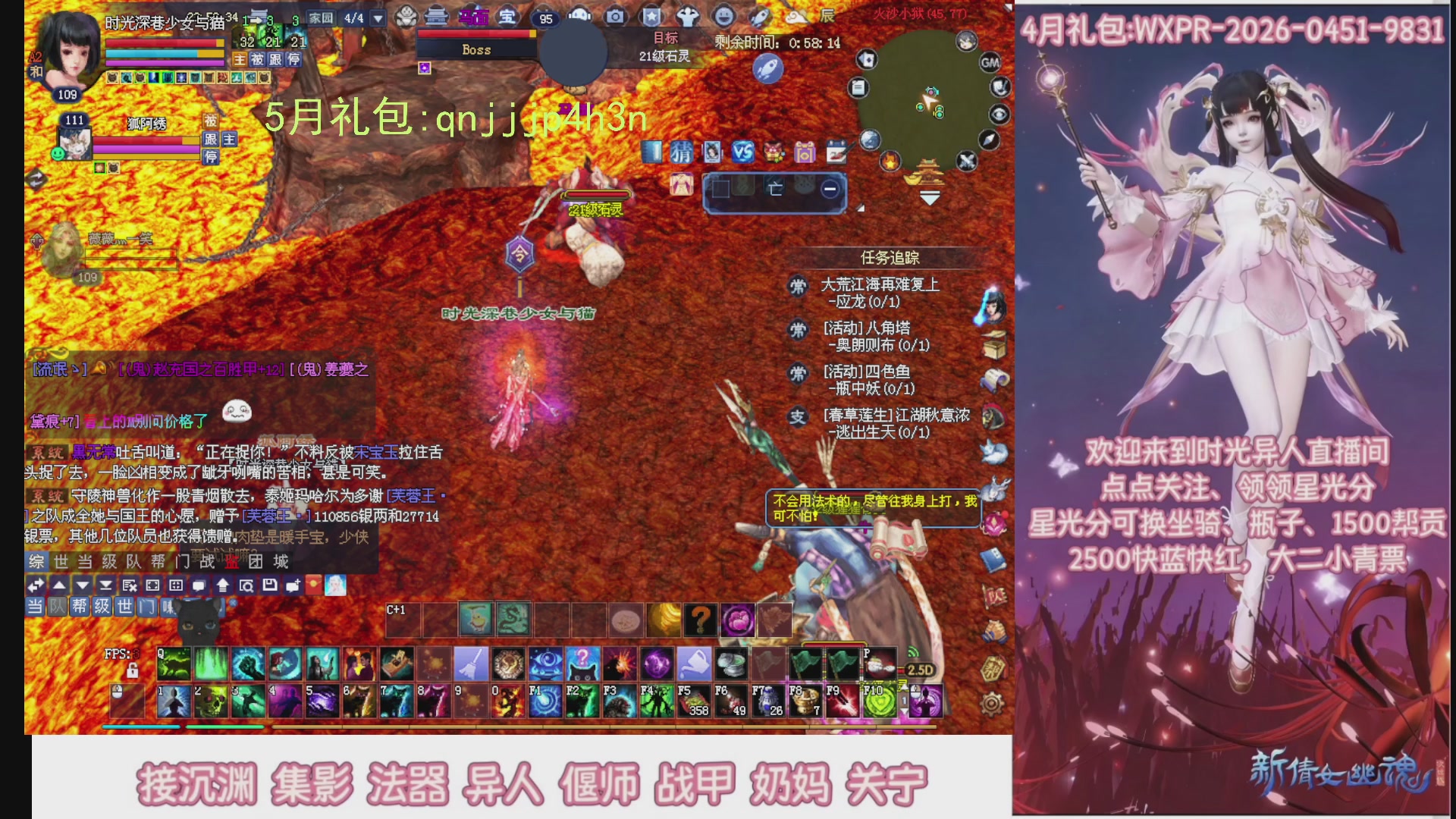 陌上花开打宝冲级