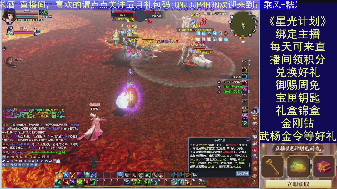 陌上花开