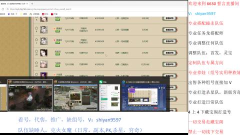 专业睡杀