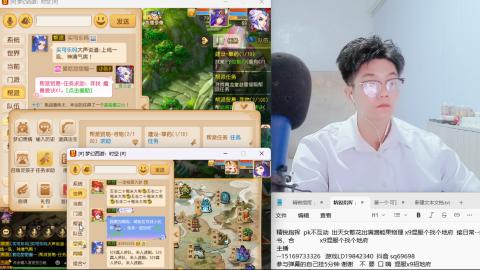 打打剑会接剑会