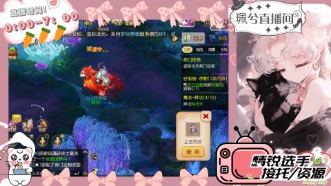 陪伴是最浪漫的旅程