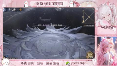 你不开心就看我直播咯