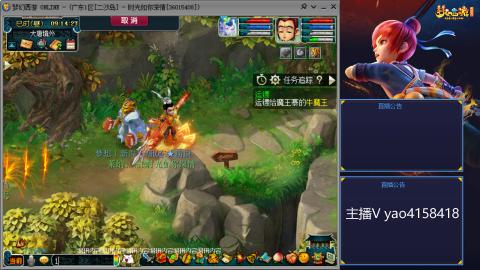 凌波四普陀押镖师门化圣