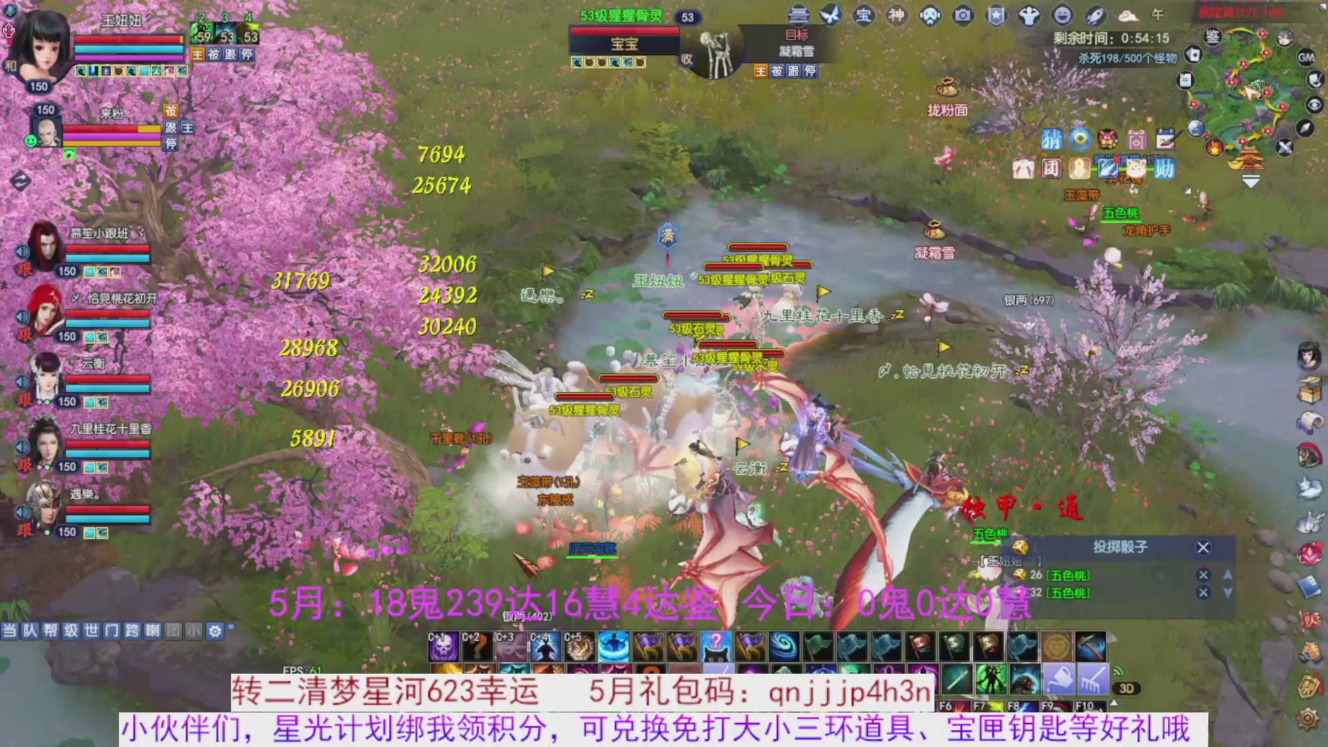 星光绑我 快来快来