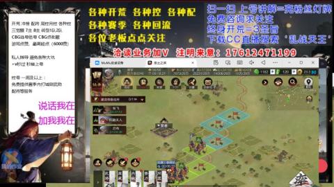 [3]配将开荒修车找号冲榜