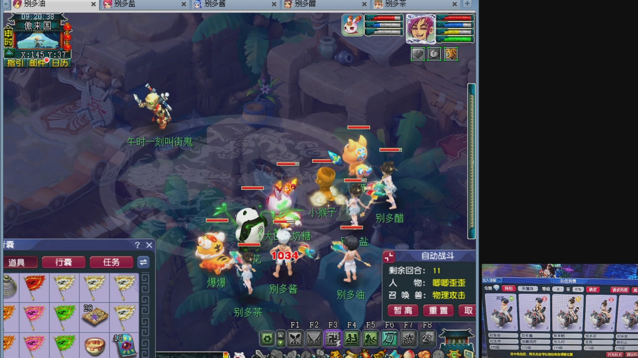 10个一组175