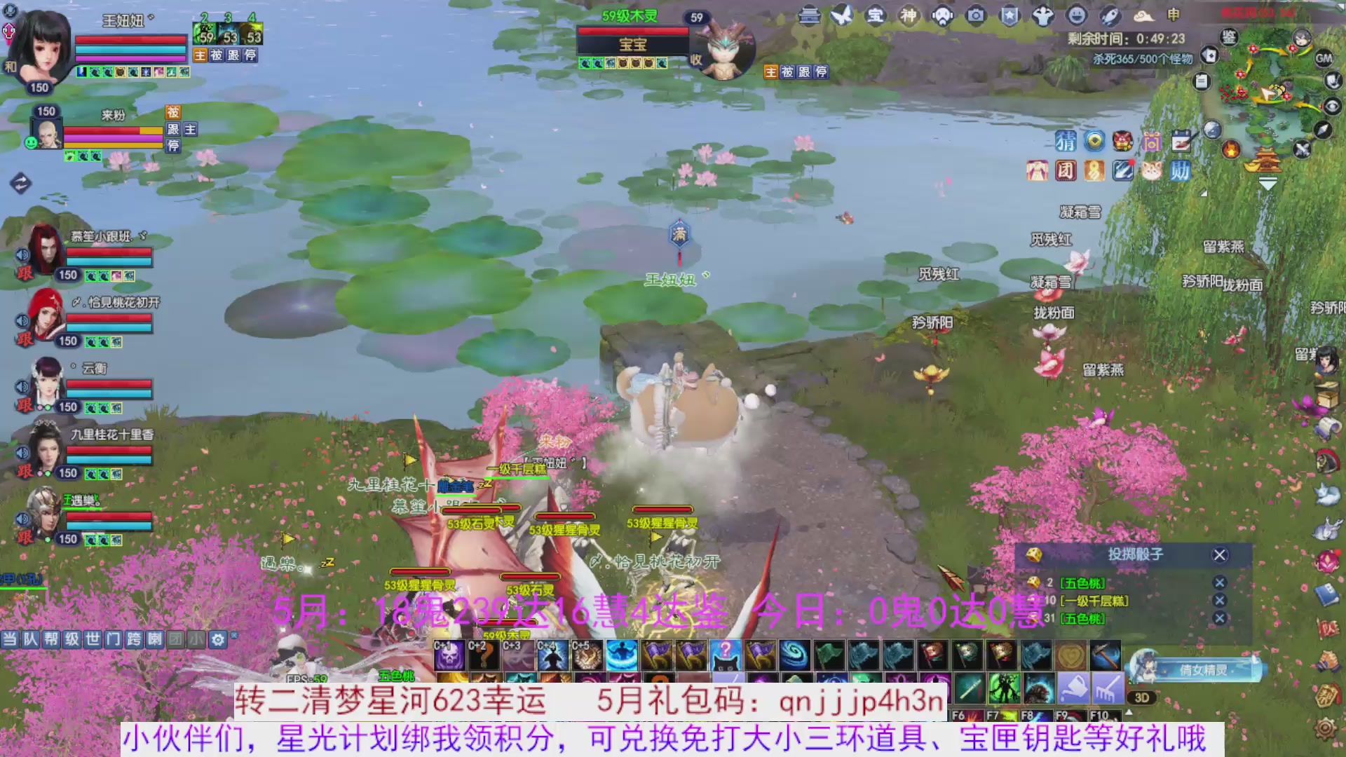 星光绑我 快来快来