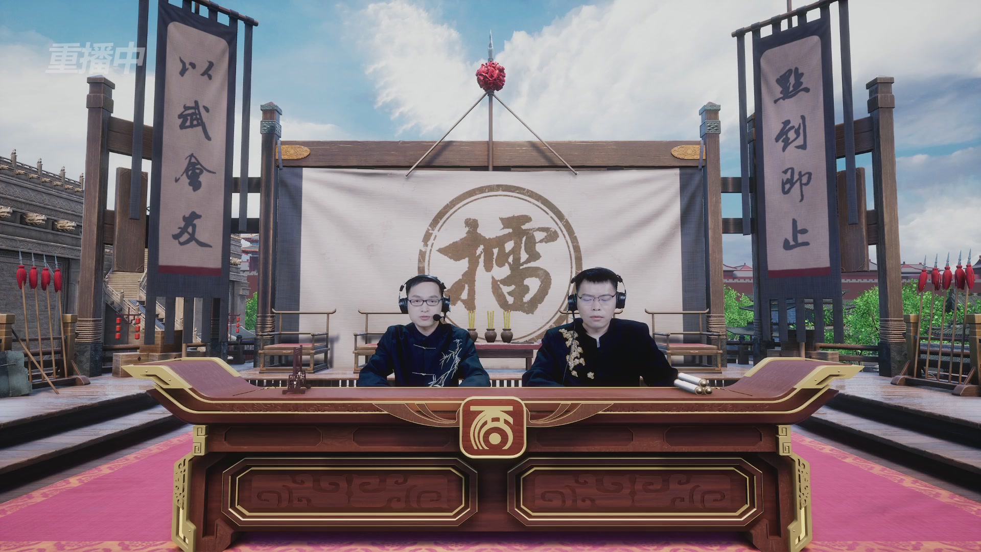【重播】《大话西游2经典版》第153届天下第一比武大会