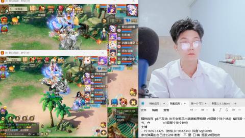 打打剑会接剑会