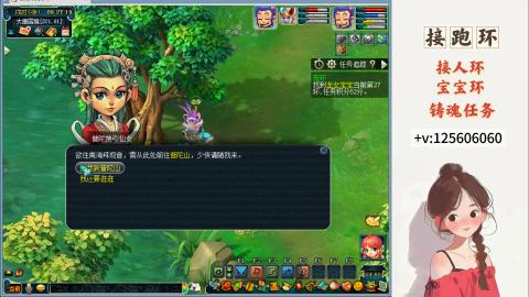 接人环 宠环 跑玉