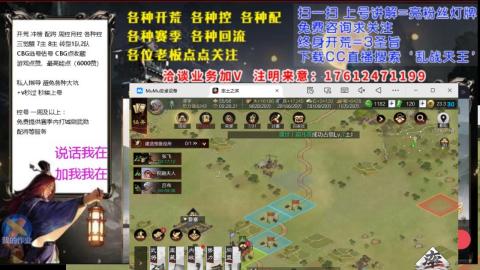 [3]配将开荒修车找号冲榜