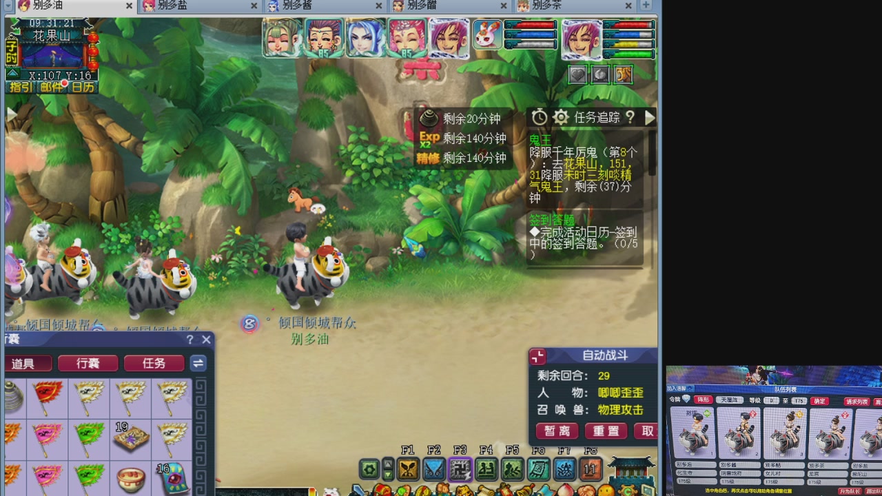 10个一组175