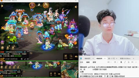 打打剑会接剑会