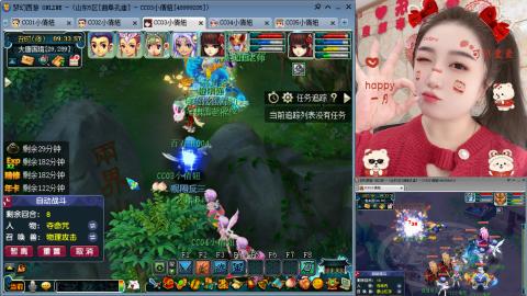 曲阜孔庙（青岛即墨姑娘）