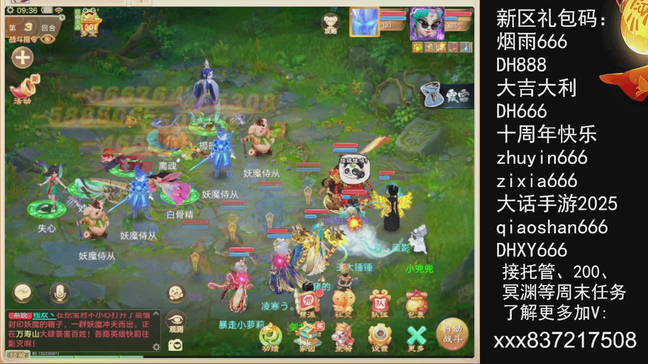 接托管.200.周末任务等.就差你.