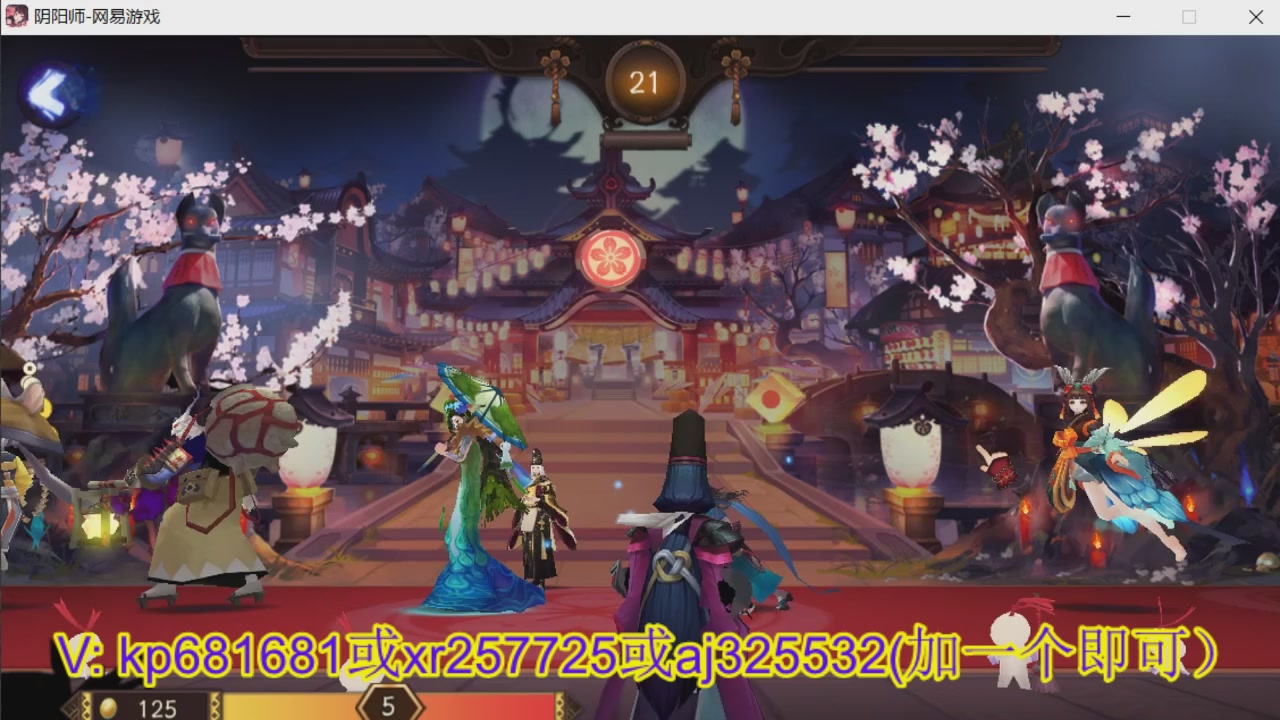 估价估号代肝