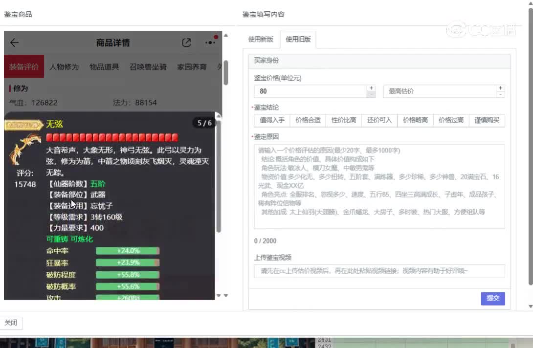 与歌同行男龙