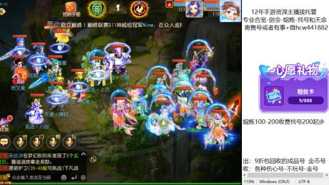 接熔练-估价找号-金银-托管剑会练宠月饼