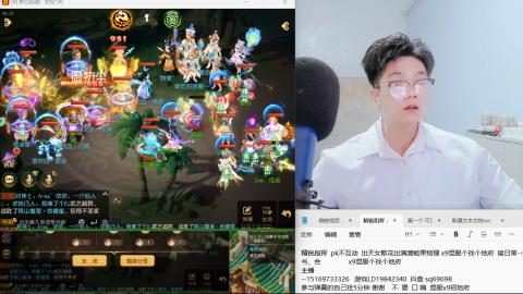 打打剑会接剑会